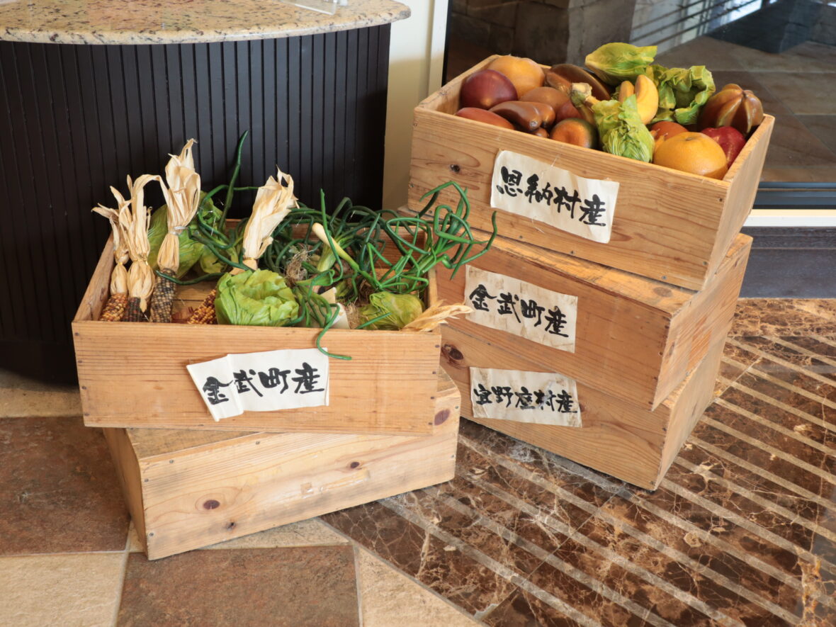 地産地消の野菜