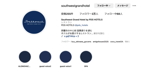 サウスウエスト インスタグラム