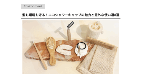 econawaアメニティ シャワーキャップ